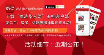 首付门槛陡增至50% 新移民房贷政策收紧，置业之路面临新挑战