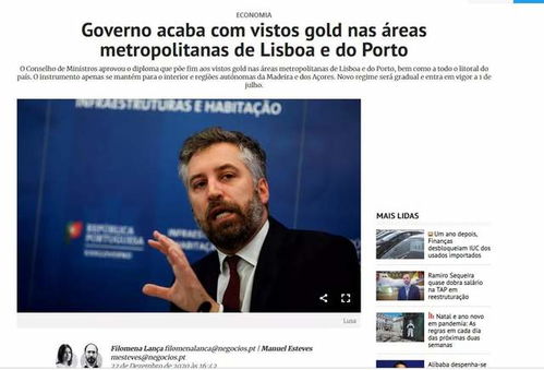 一周移民热点丨英欧分家达共识，多国居留皆延期